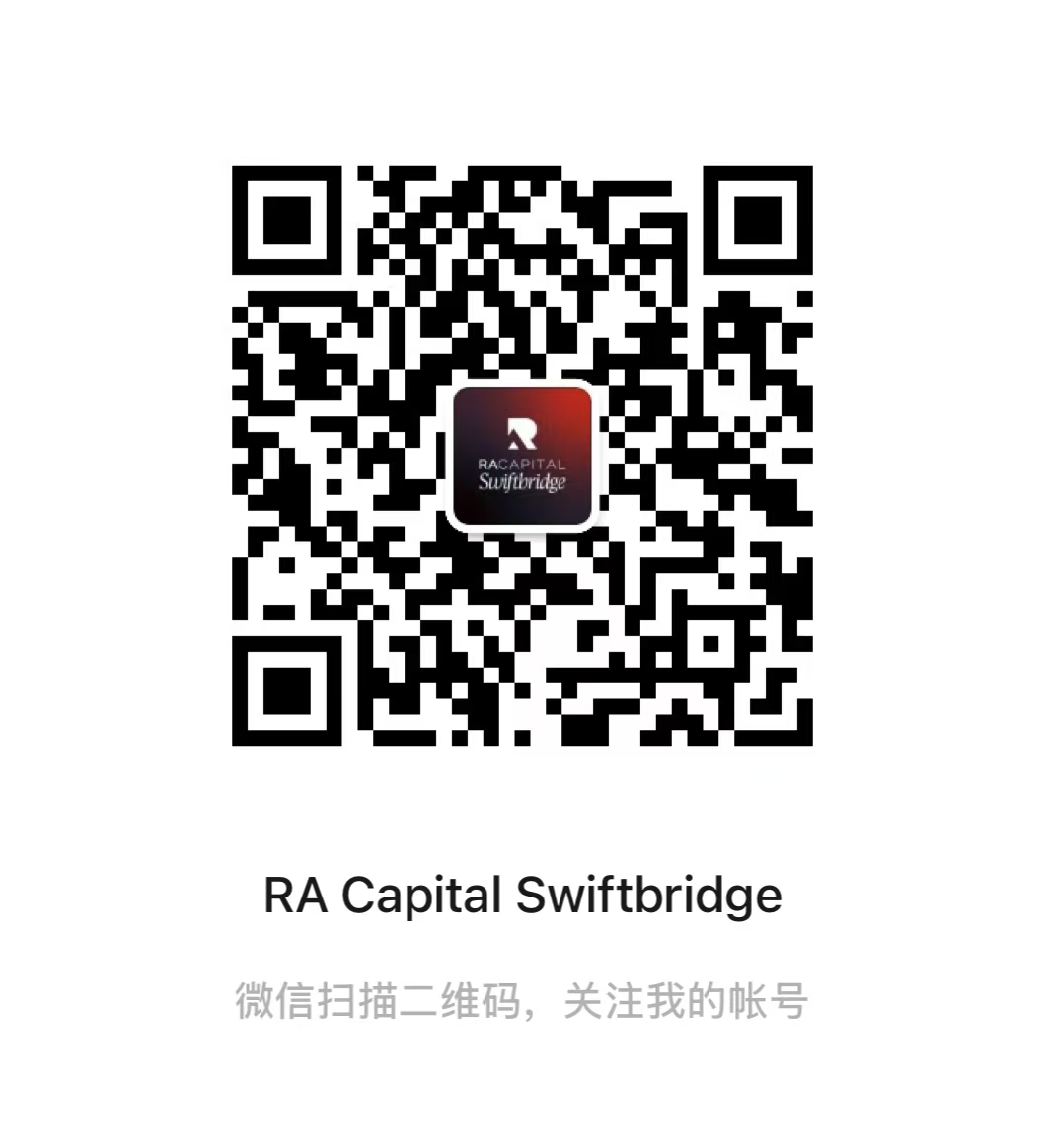 RA Capital Swiftbridge 微信公众号二维码